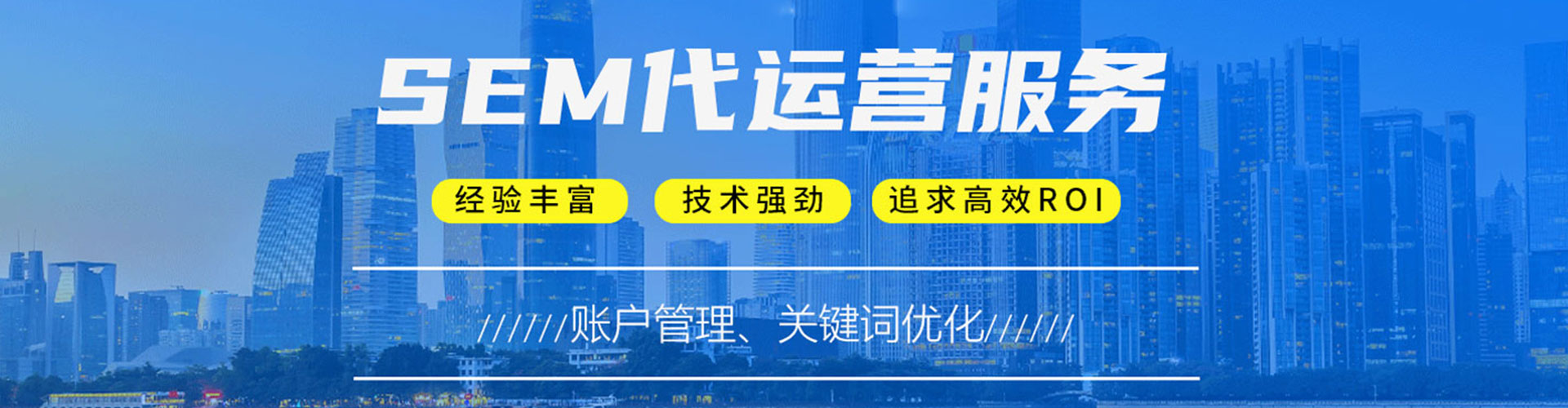 甘州百度推广代理