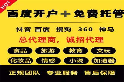 案例解读：如何优化百度竞价效果