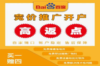 百度SEM代运营如何帮助企业提升流量与转化